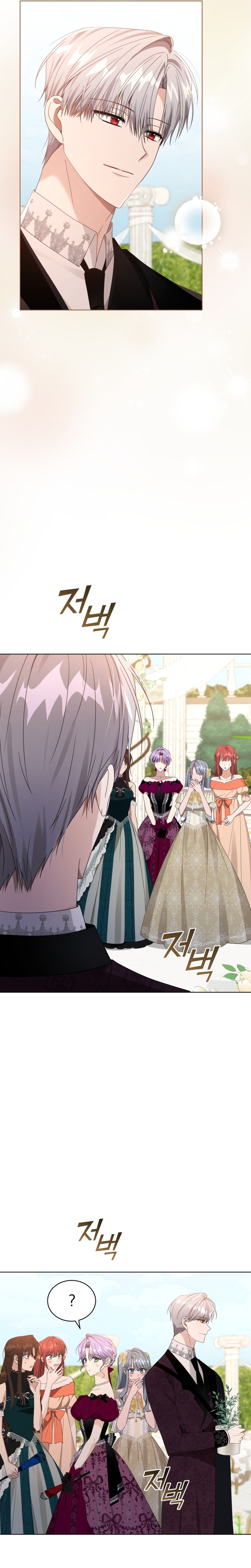 Soy la esposa del segundo protagonista corrompido Capítulo 38 - Página 19