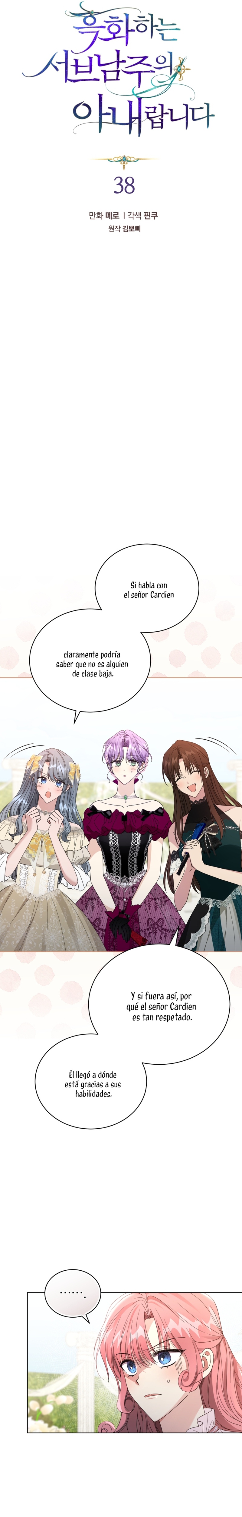 Soy la esposa del segundo protagonista corrompido Capítulo 38 - Página 5