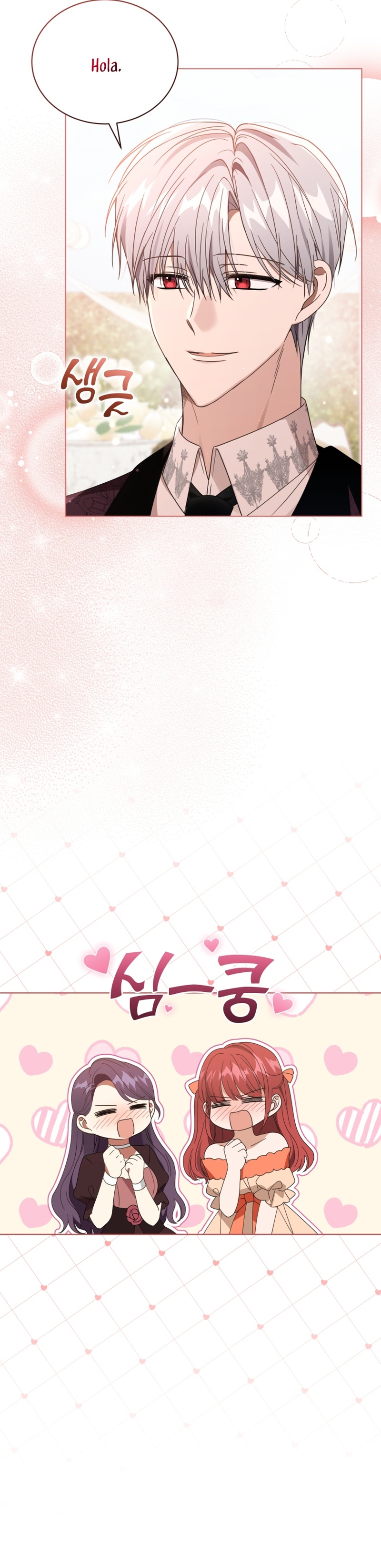 Soy la esposa del segundo protagonista corrompido Capítulo 39 - Página 5