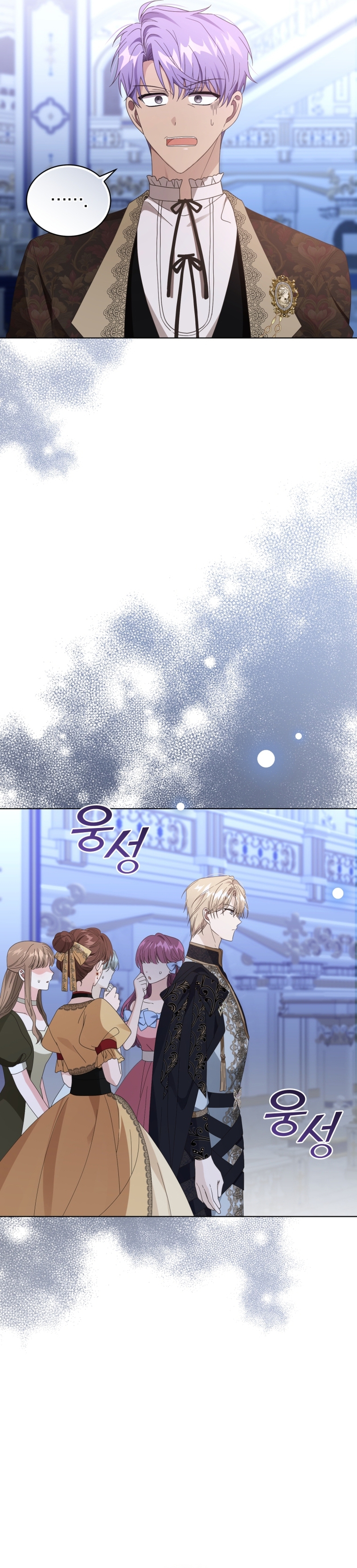 Soy la esposa del segundo protagonista corrompido Capítulo 42 - Página 25