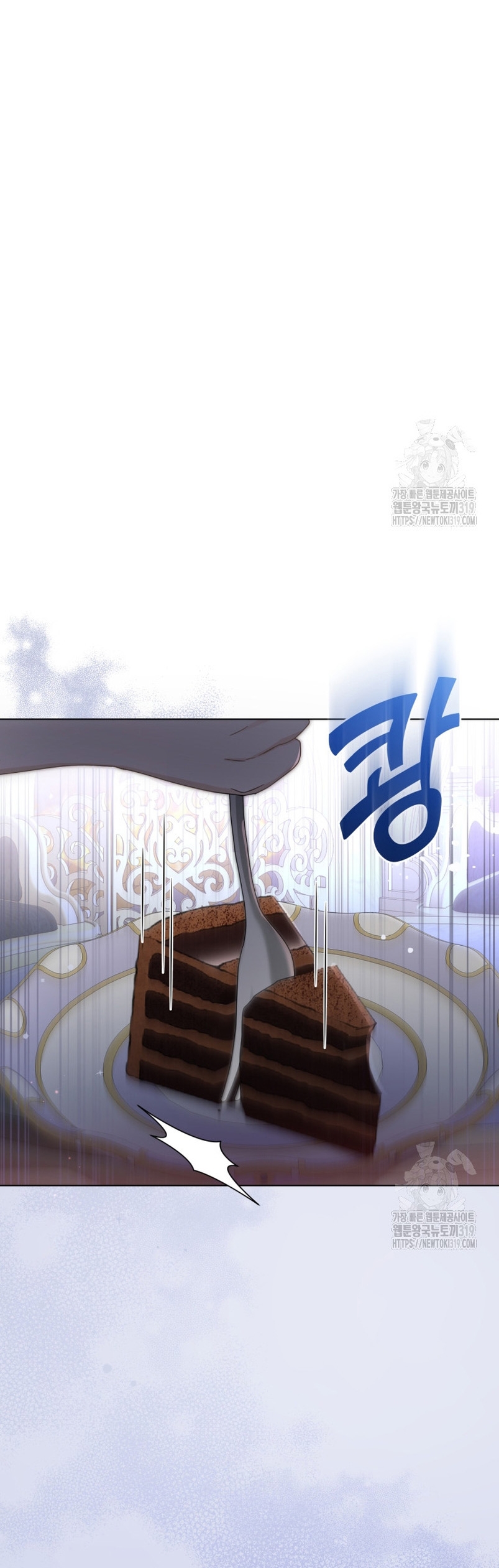 Soy la esposa del segundo protagonista corrompido Capítulo 43 - Página 22