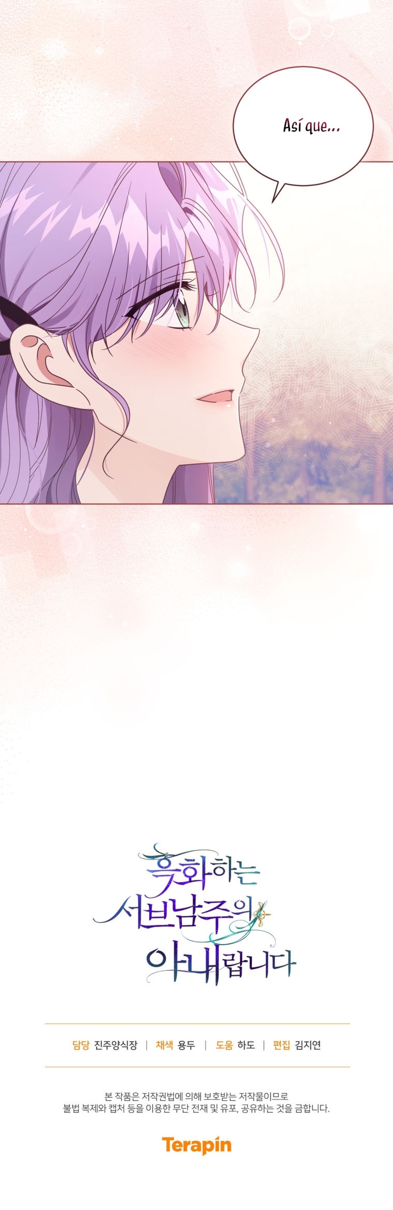 Soy la esposa del segundo protagonista corrompido Capítulo 44 - Página 43