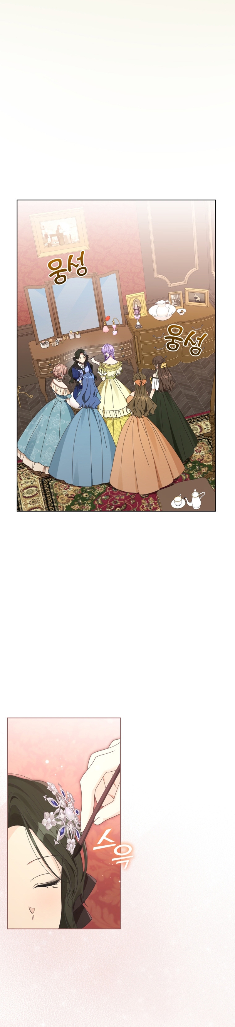 Soy la esposa del segundo protagonista corrompido Capítulo 45 - Página 16