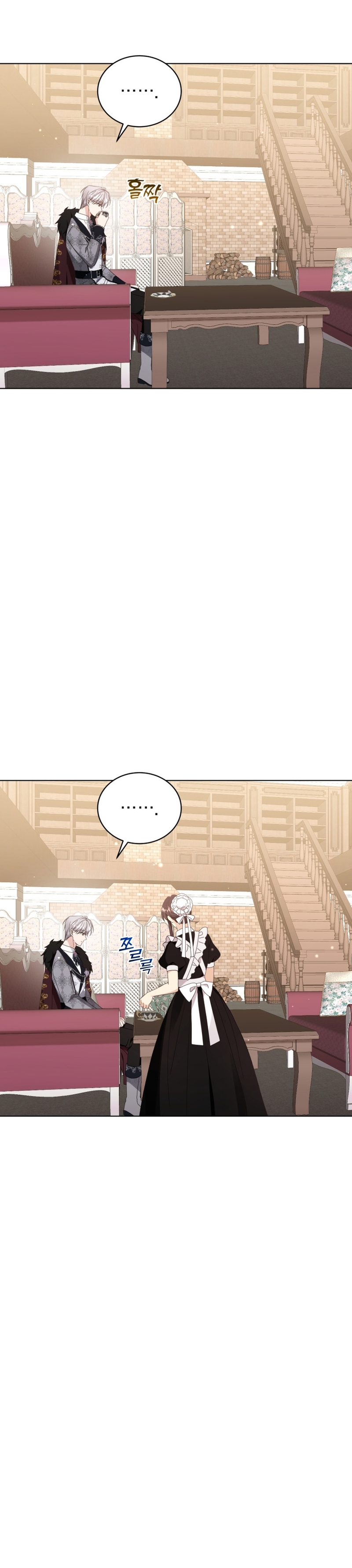 Soy la esposa del segundo protagonista corrompido Capítulo 45 - Página 24