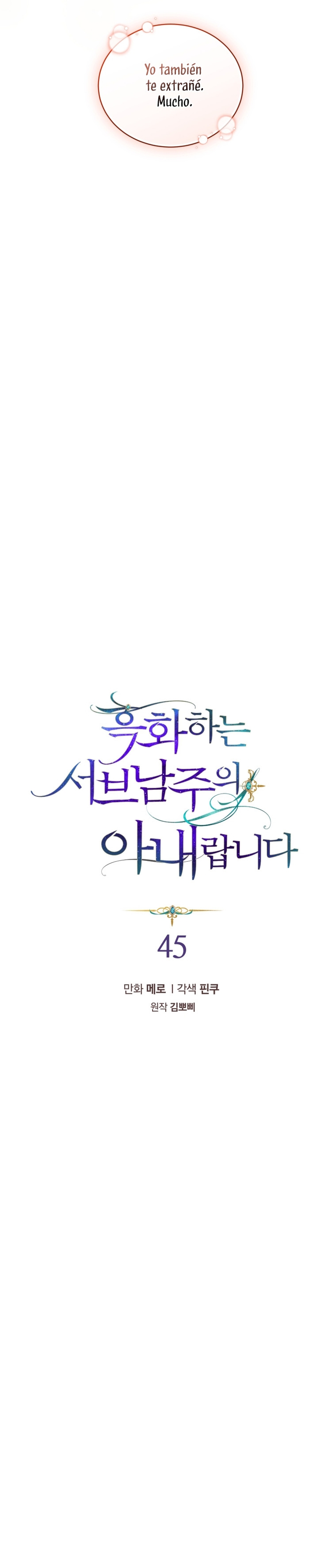 Soy la esposa del segundo protagonista corrompido Capítulo 45 - Página 9