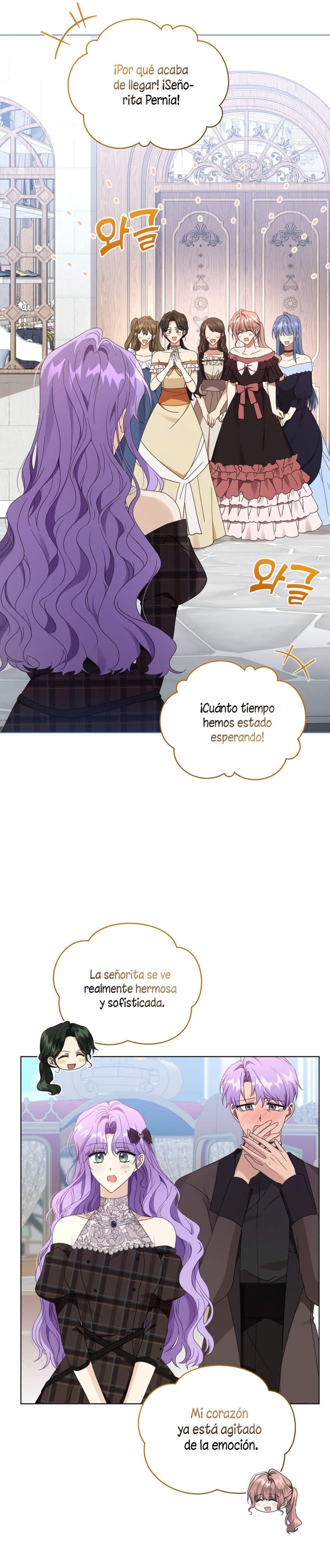 Soy la esposa del segundo protagonista corrompido Capítulo 46 - Página 15