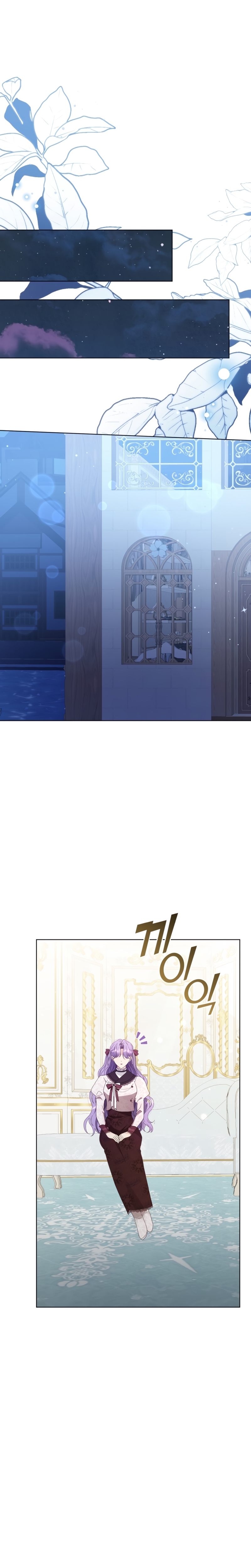 Soy la esposa del segundo protagonista corrompido Capítulo 47 - Página 20