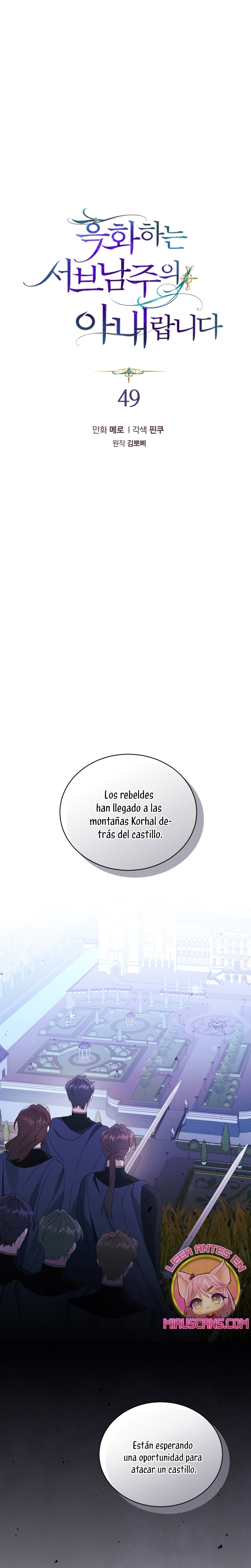 Soy la esposa del segundo protagonista corrompido Capítulo 48 - Página 3