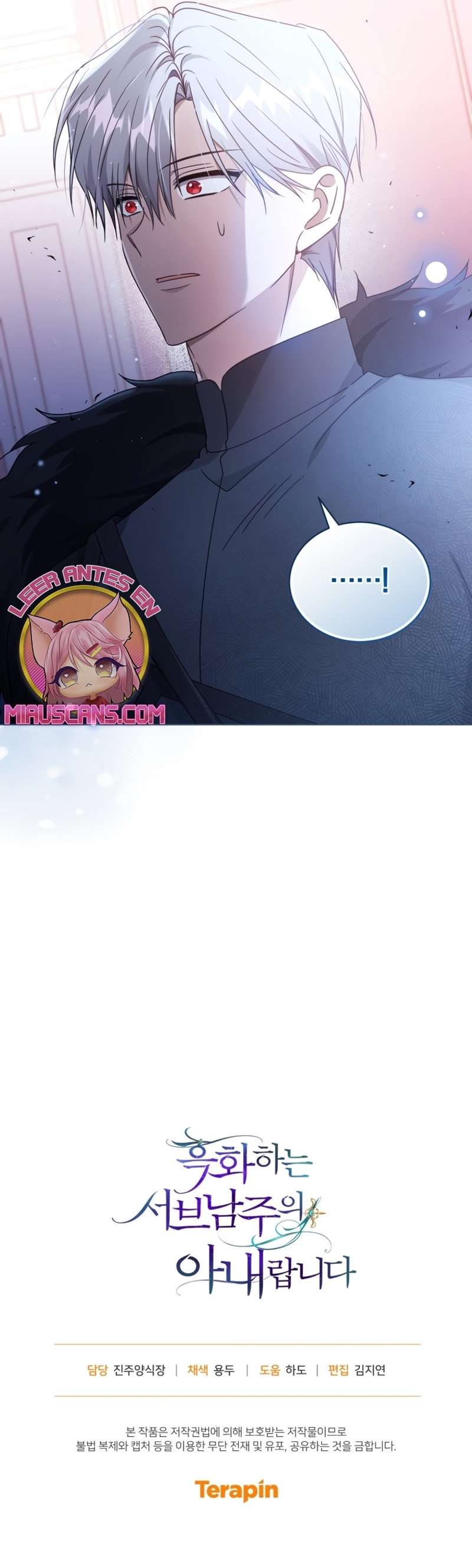 Soy la esposa del segundo protagonista corrompido Capítulo 48 - Página 30