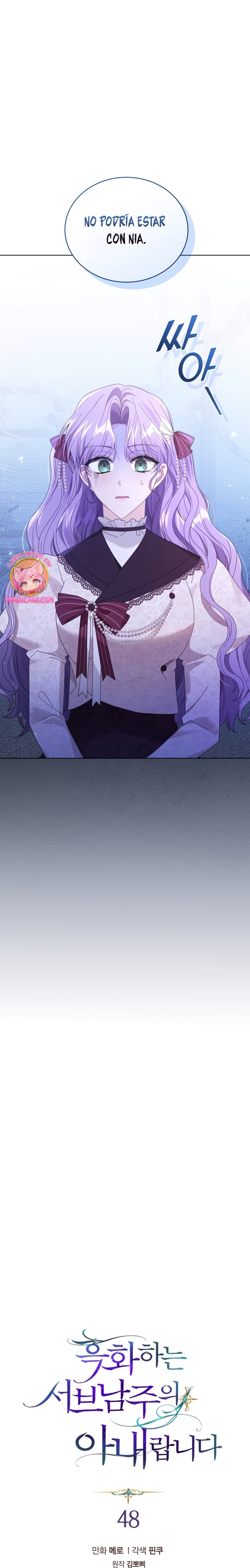 Soy la esposa del segundo protagonista corrompido Capítulo 49 - Página 3