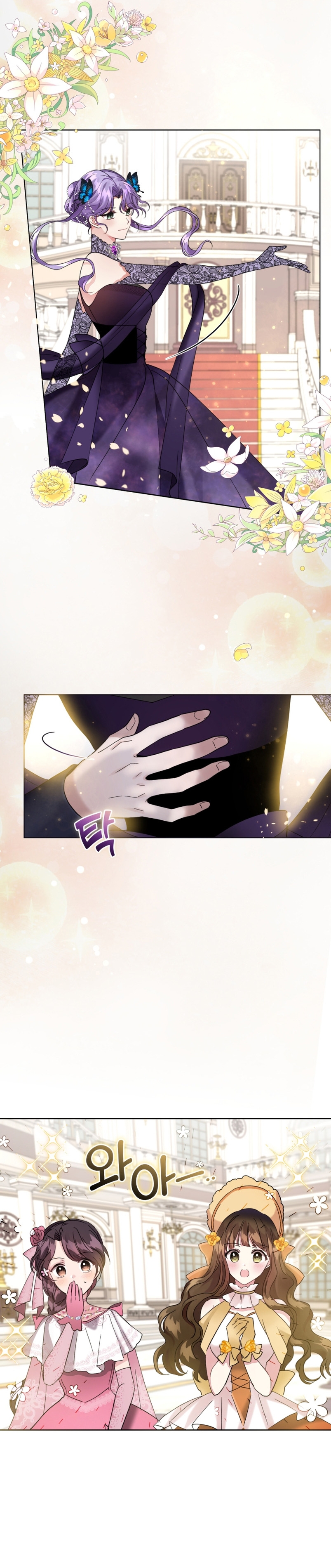 Soy la esposa del segundo protagonista corrompido Capítulo 5 - Página 42