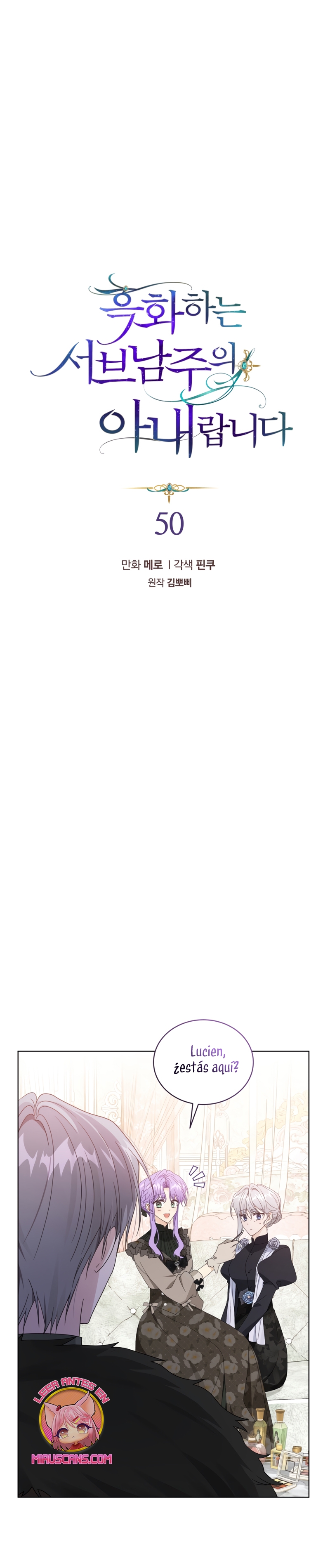 Soy la esposa del segundo protagonista corrompido Capítulo 50 - Página 3