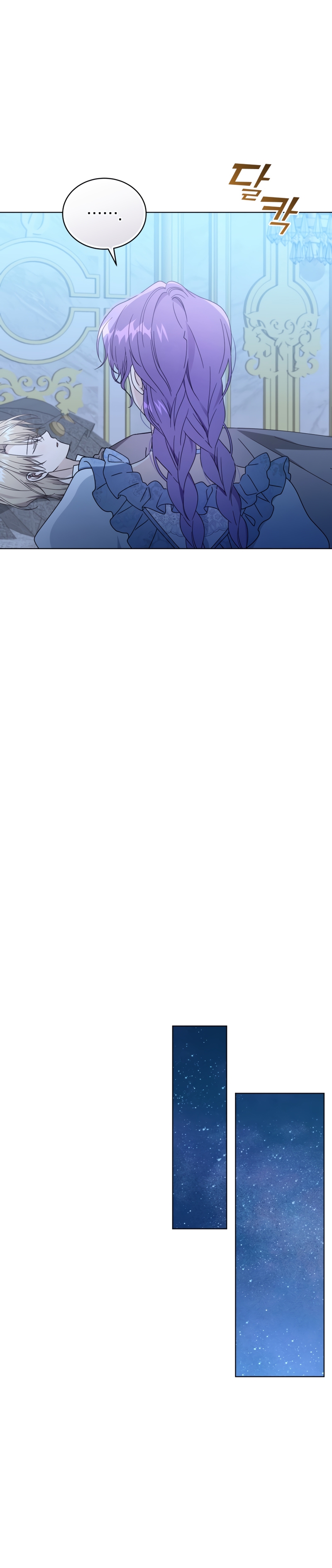 Soy la esposa del segundo protagonista corrompido Capítulo 52 - Página 20