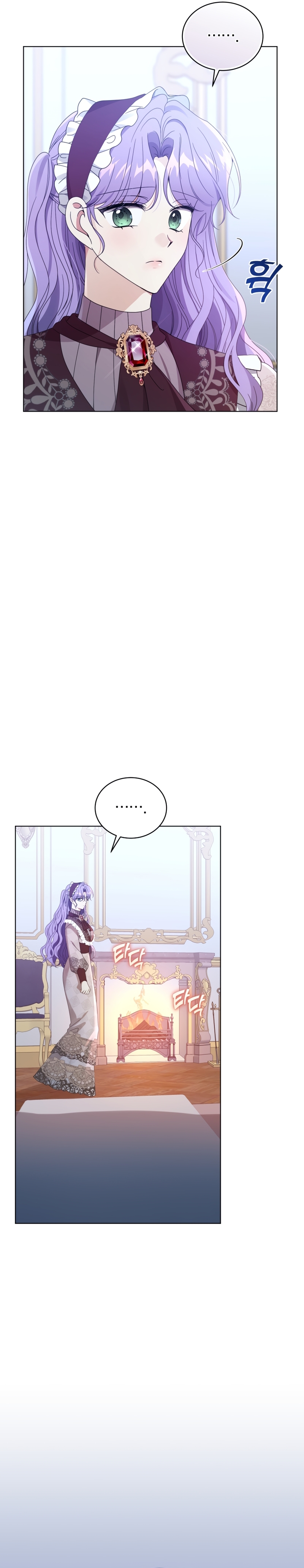 Soy la esposa del segundo protagonista corrompido Capítulo 56 - Página 4