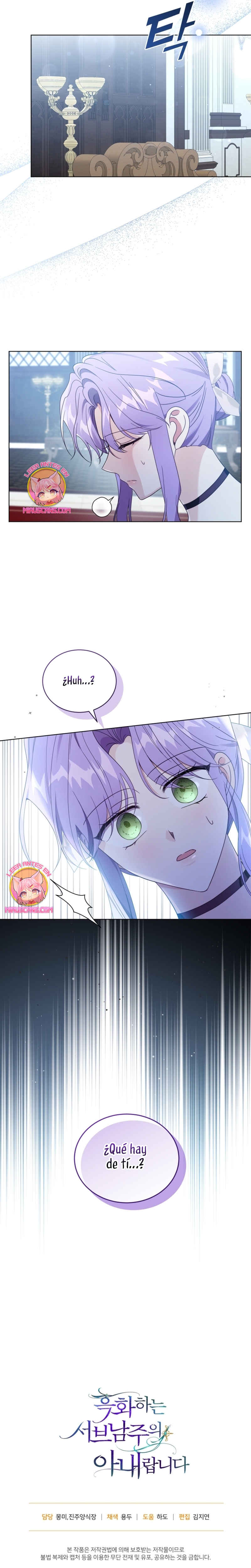 Soy la esposa del segundo protagonista corrompido Capítulo 58 - Página 32