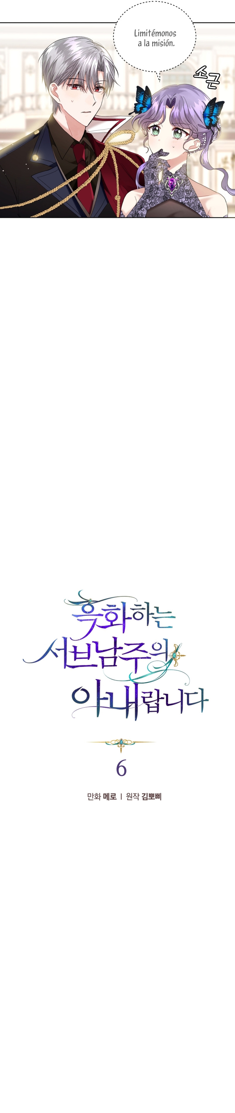 Soy la esposa del segundo protagonista corrompido Capítulo 6 - Página 10