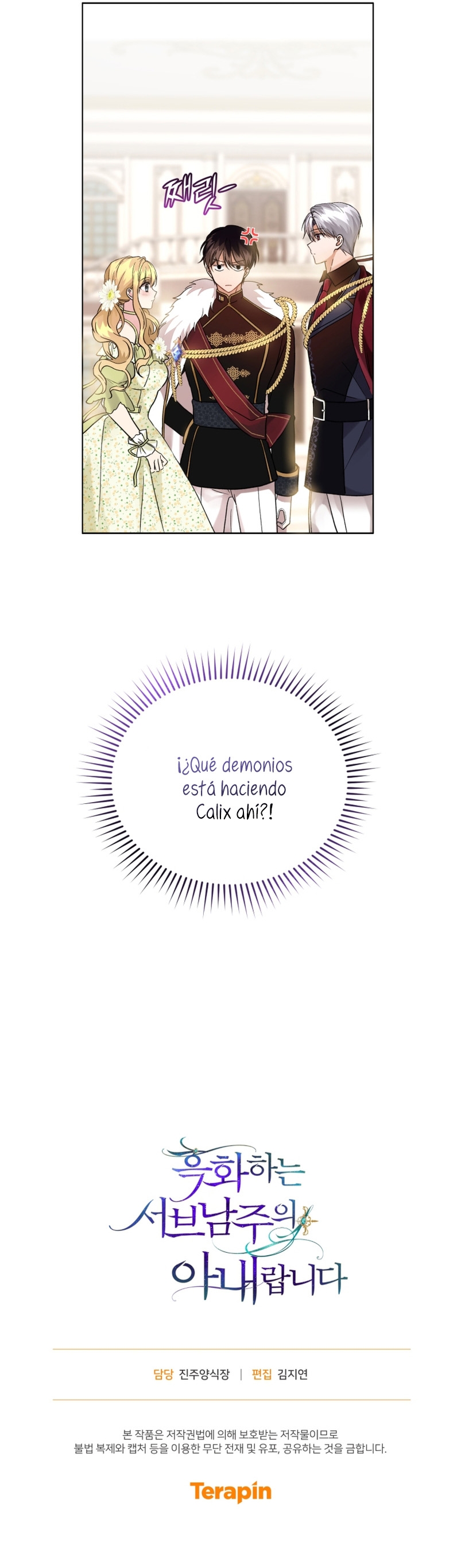 Soy la esposa del segundo protagonista corrompido Capítulo 6 - Página 41