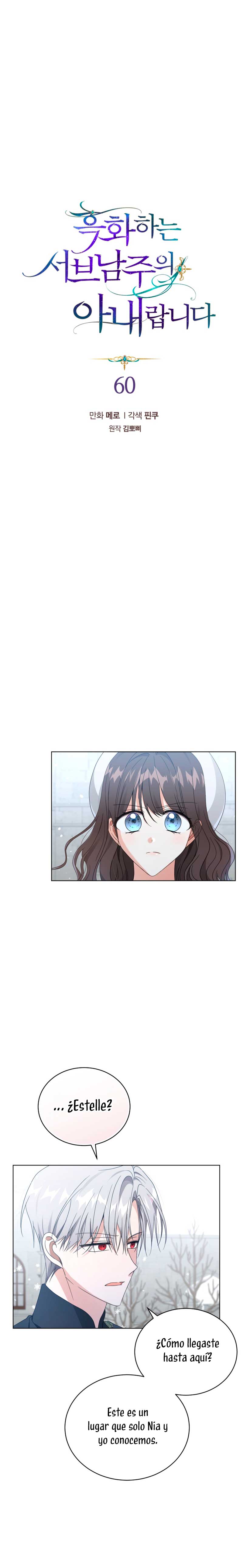 Soy la esposa del segundo protagonista corrompido Capítulo 60 - Página 3