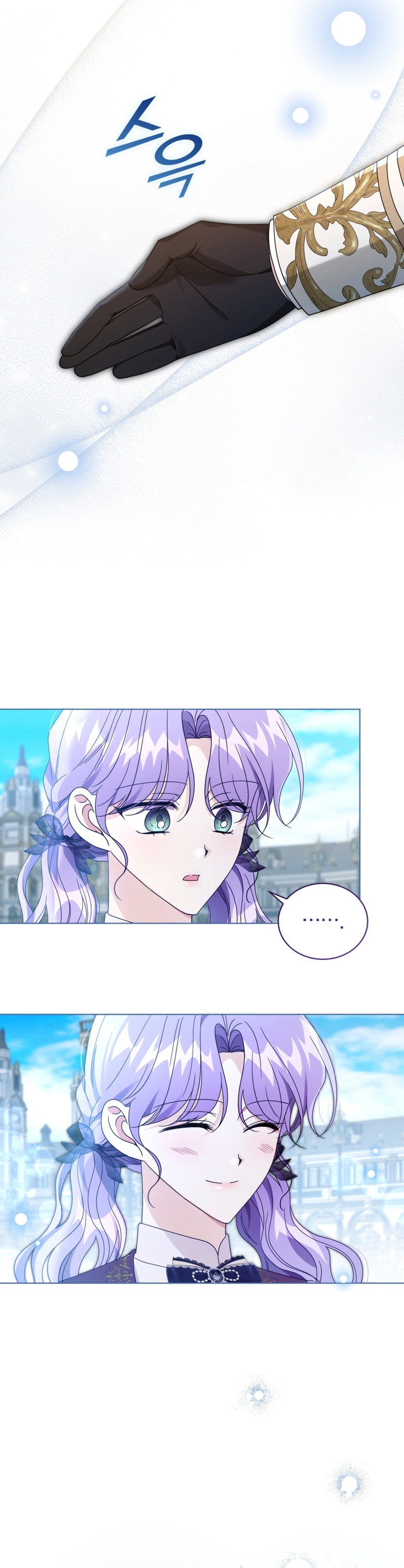 Soy la esposa del segundo protagonista corrompido Capítulo 61 - Página 27