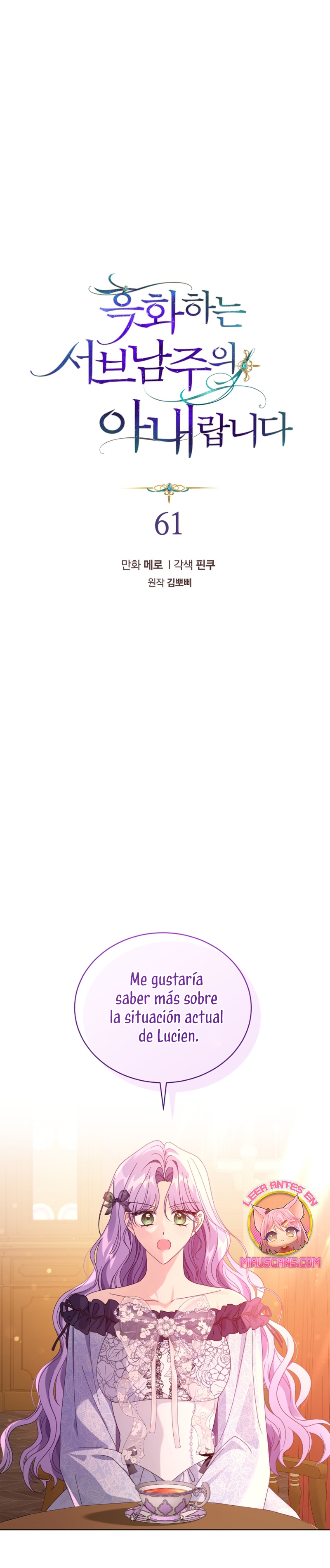 Soy la esposa del segundo protagonista corrompido Capítulo 61 - Página 3