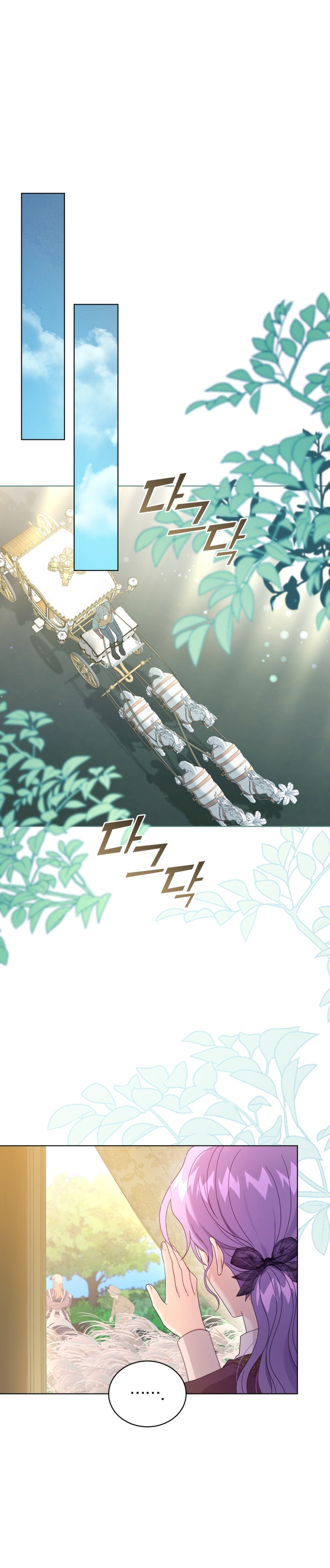 Soy la esposa del segundo protagonista corrompido Capítulo 61 - Página 30