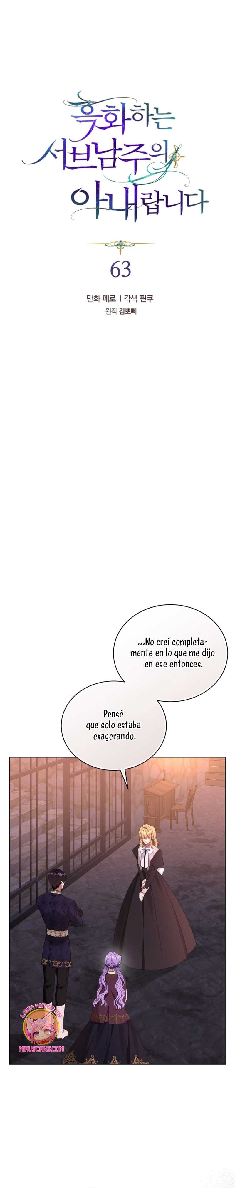 Soy la esposa del segundo protagonista corrompido Capítulo 63 - Página 4