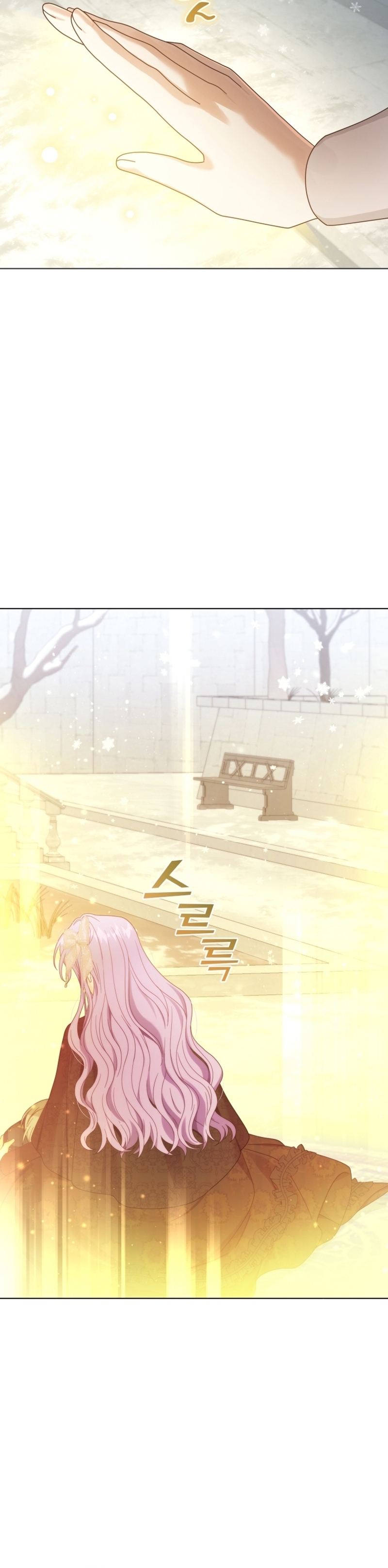 Soy la esposa del segundo protagonista corrompido Capítulo 66 - Página 4