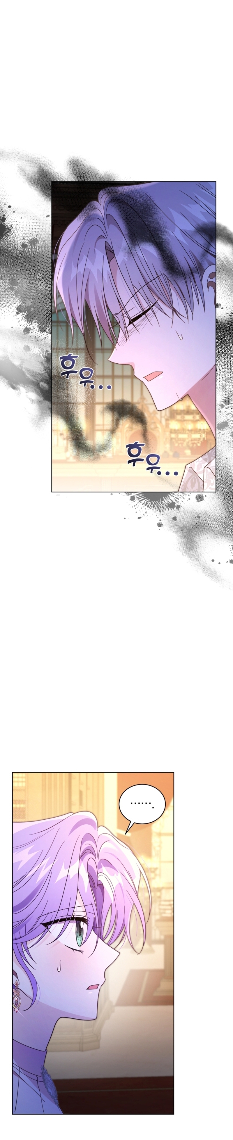 Soy la esposa del segundo protagonista corrompido Capítulo 68 - Página 22