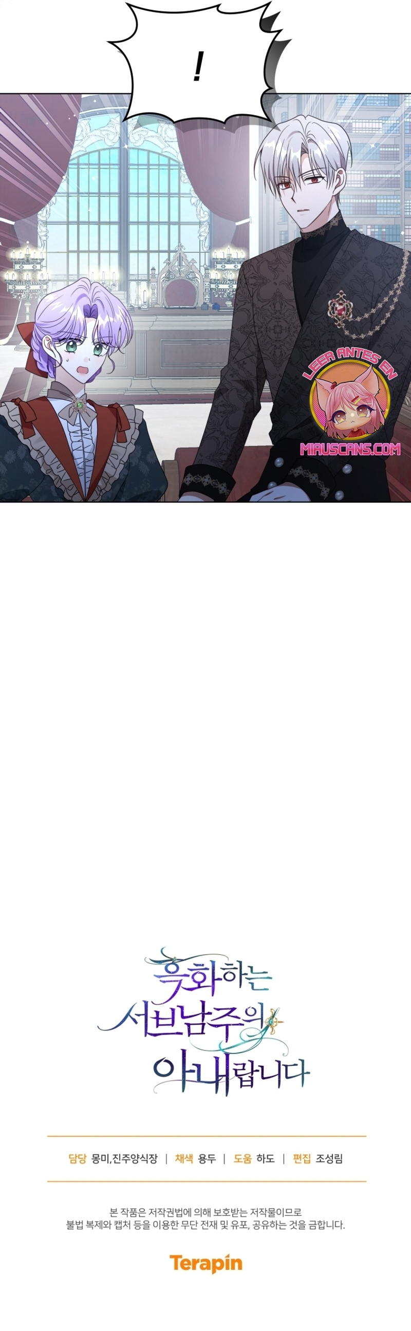 Soy la esposa del segundo protagonista corrompido Capítulo 68 - Página 36