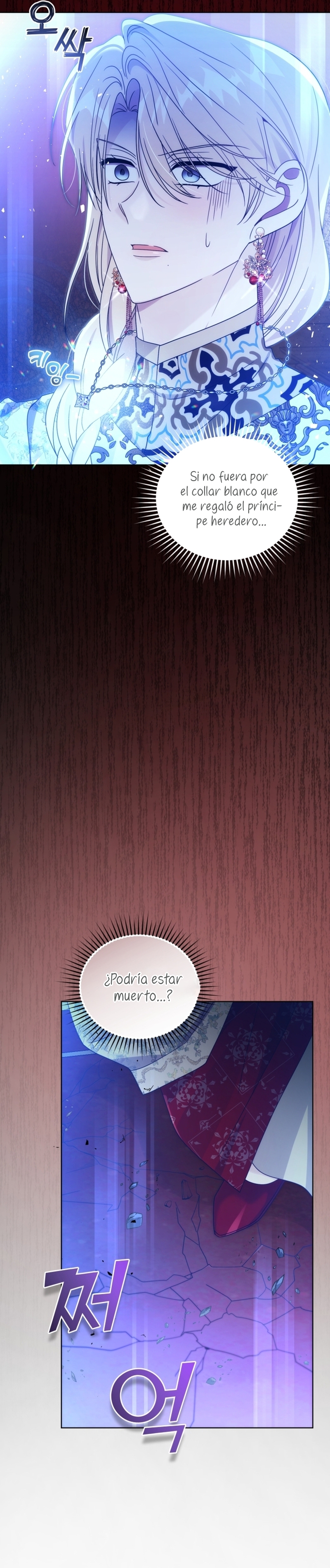 Soy la esposa del segundo protagonista corrompido Capítulo 69 - Página 15