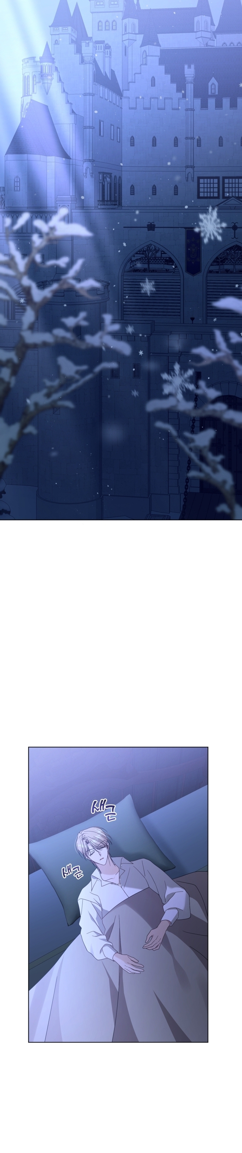 Soy la esposa del segundo protagonista corrompido Capítulo 69 - Página 24