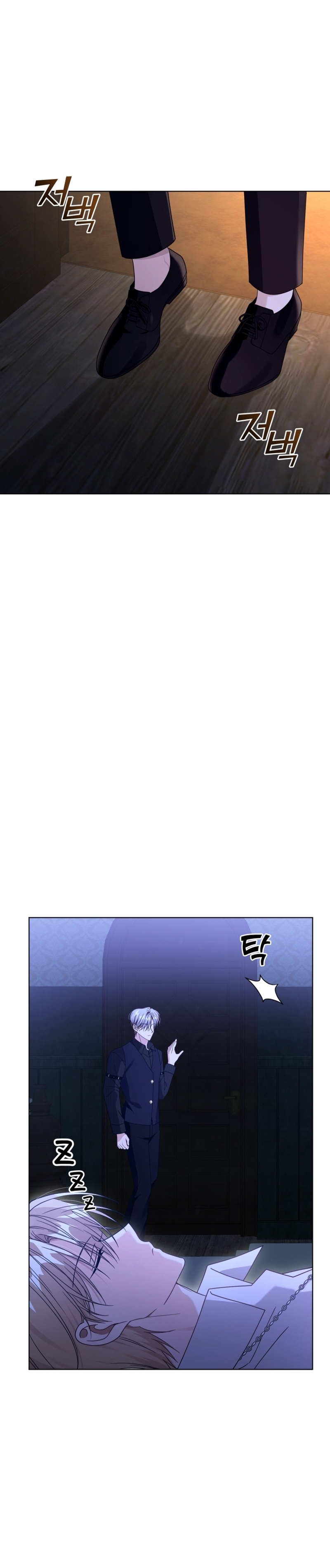 Soy la esposa del segundo protagonista corrompido Capítulo 69 - Página 25