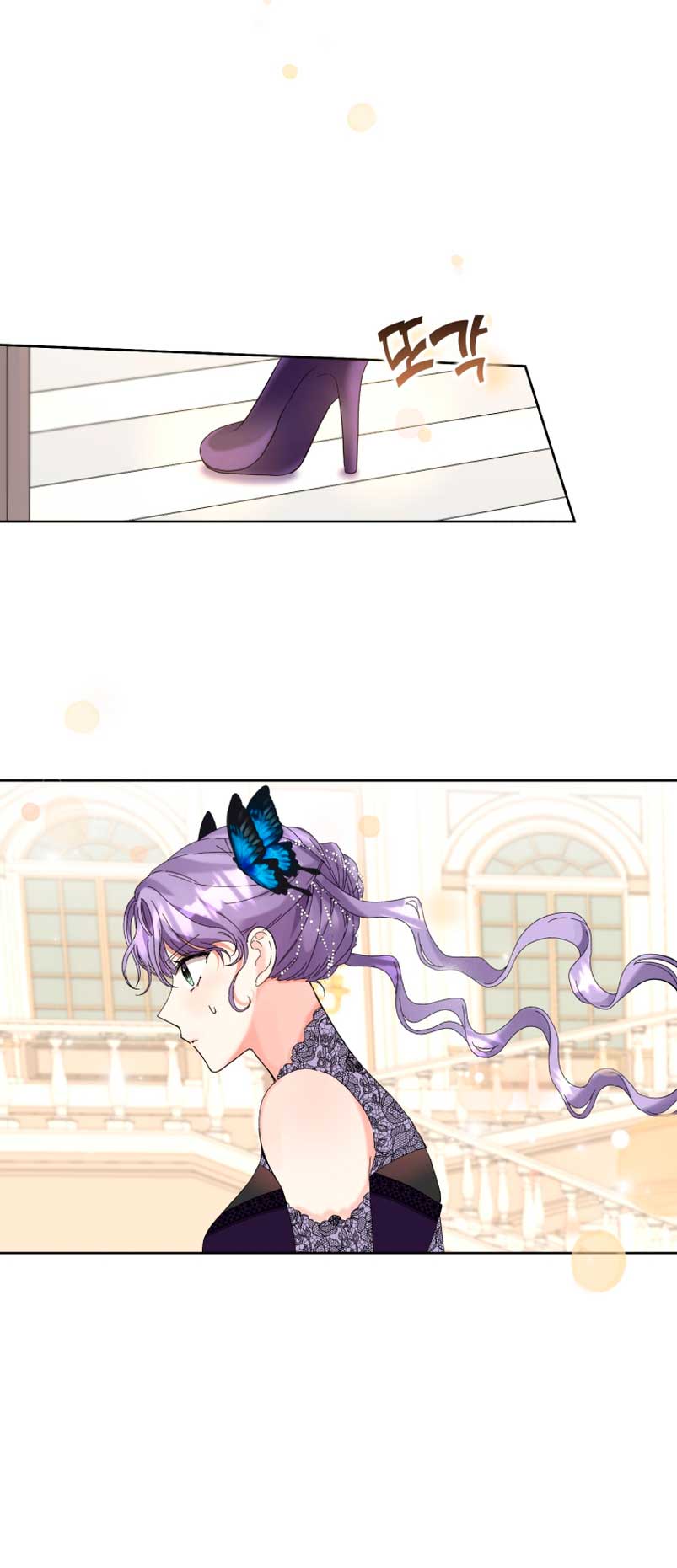 Soy la esposa del segundo protagonista corrompido Capítulo 7 - Página 21