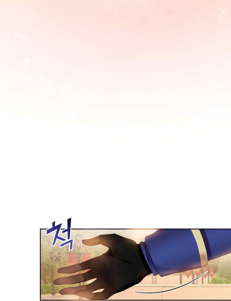 Soy la esposa del segundo protagonista corrompido Capítulo 7 - Página 26