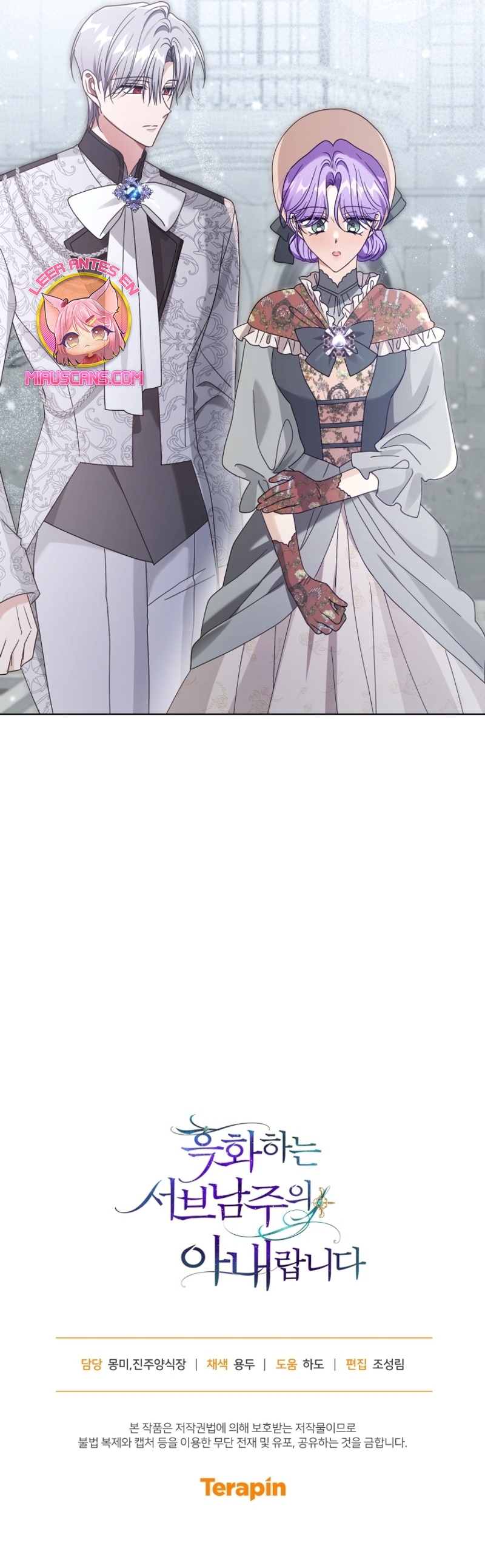 Soy la esposa del segundo protagonista corrompido Capítulo 70 - Página 39