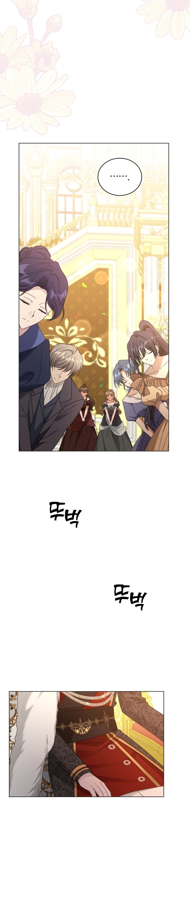 Soy la esposa del segundo protagonista corrompido Capítulo 71 - Página 19