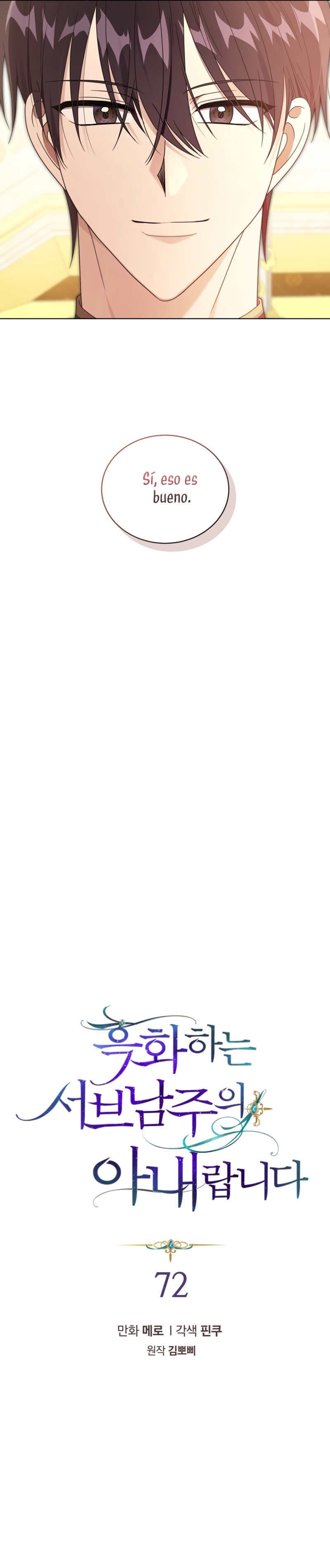 Soy la esposa del segundo protagonista corrompido Capítulo 72 - Página 4