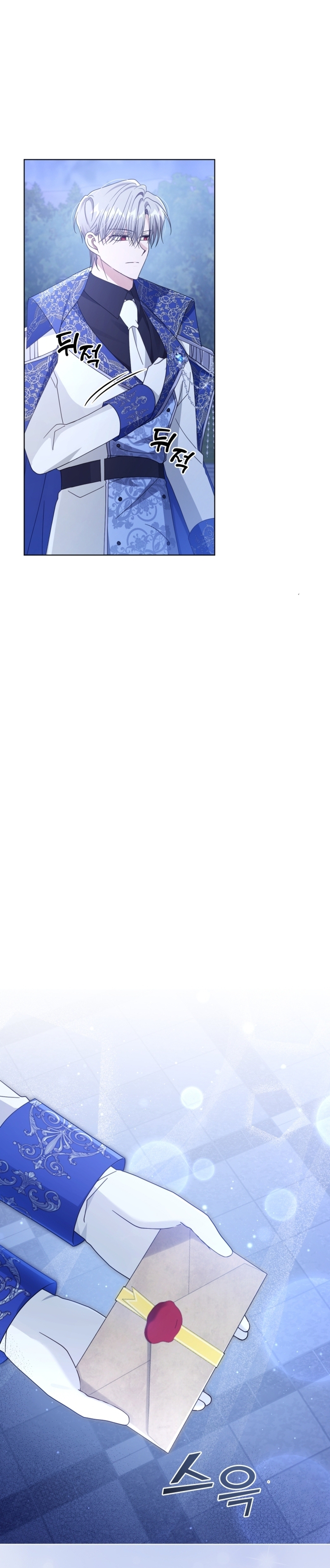 Soy la esposa del segundo protagonista corrompido Capítulo 73 - Página 35