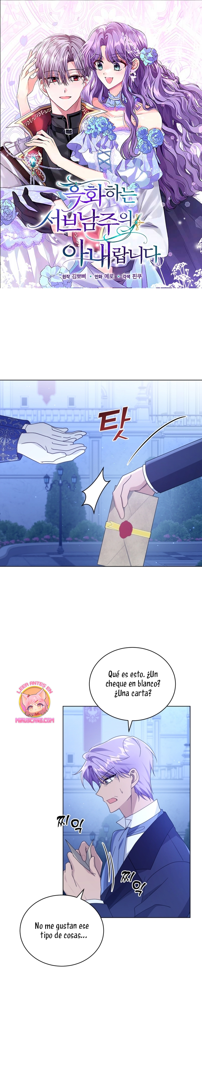 Soy la esposa del segundo protagonista corrompido Capítulo 74 - Página 2