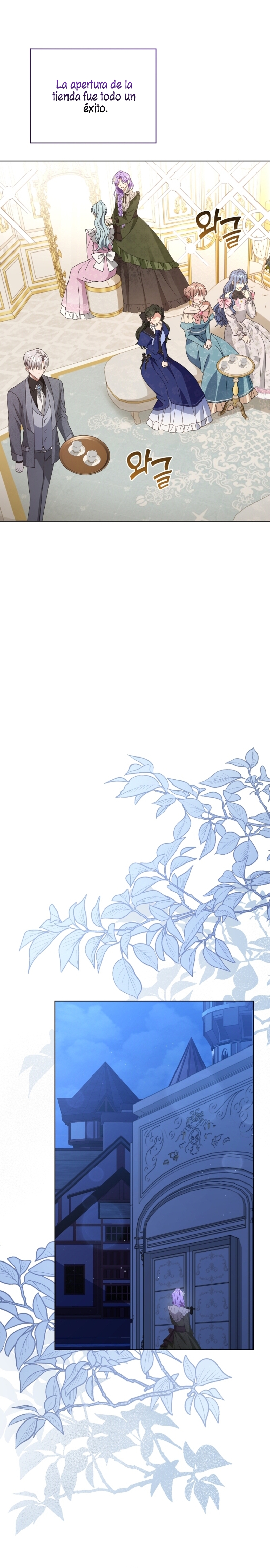 Soy la esposa del segundo protagonista corrompido Capítulo 75 - Página 19