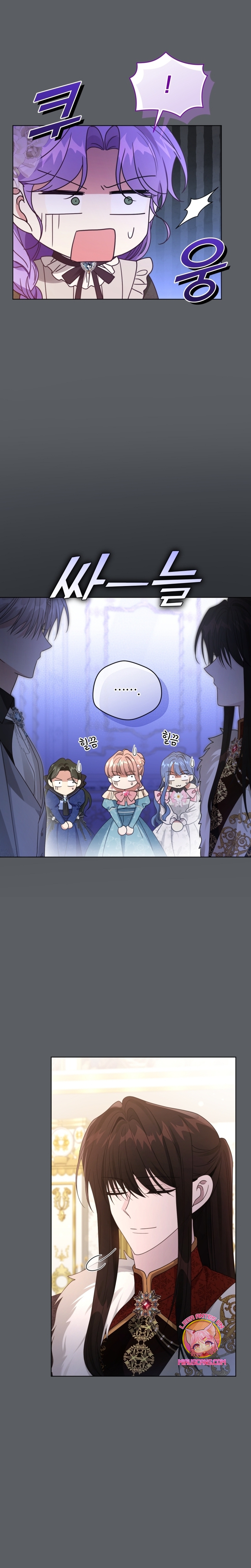 Soy la esposa del segundo protagonista corrompido Capítulo 75 - Página 25