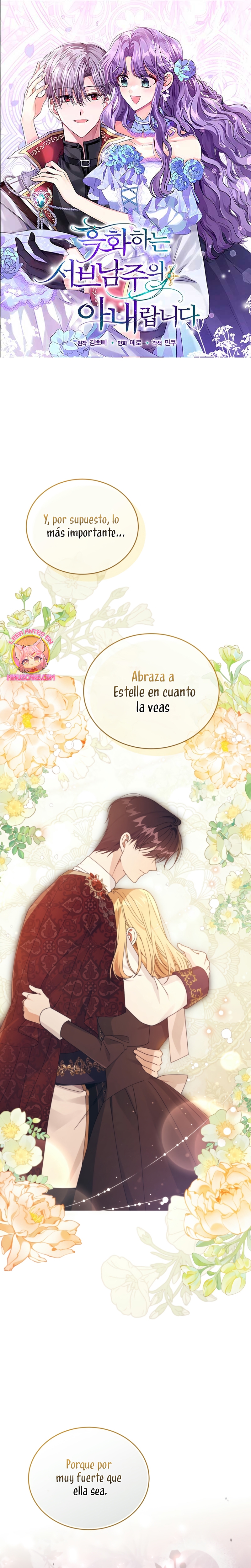 Soy la esposa del segundo protagonista corrompido Capítulo 80 - Página 2