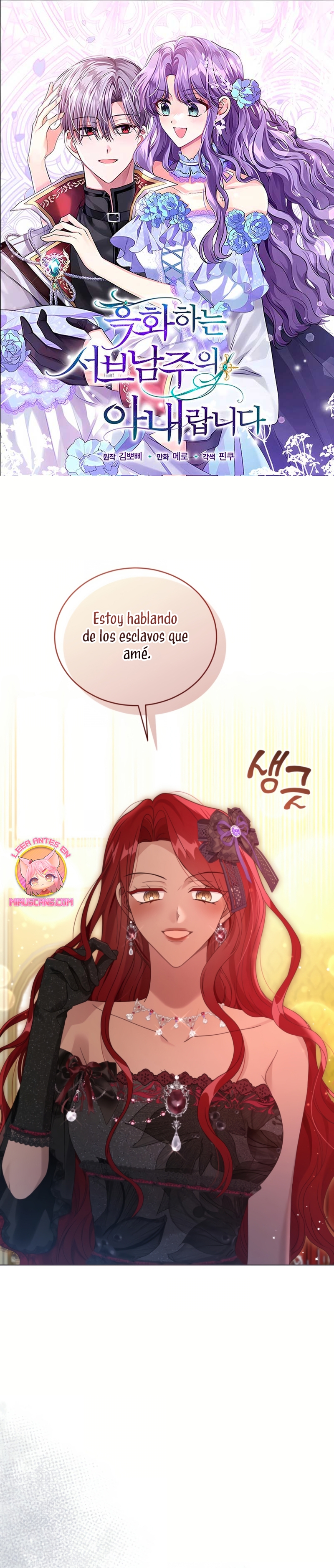 Soy la esposa del segundo protagonista corrompido Capítulo 82 - Página 2