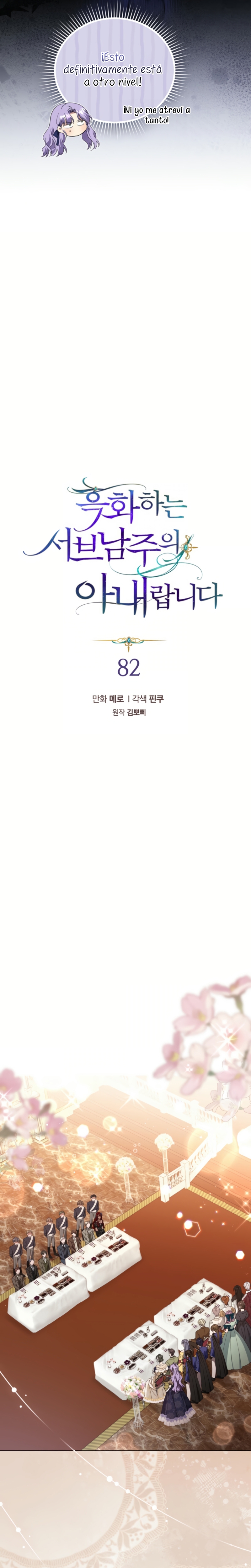 Soy la esposa del segundo protagonista corrompido Capítulo 82 - Página 4