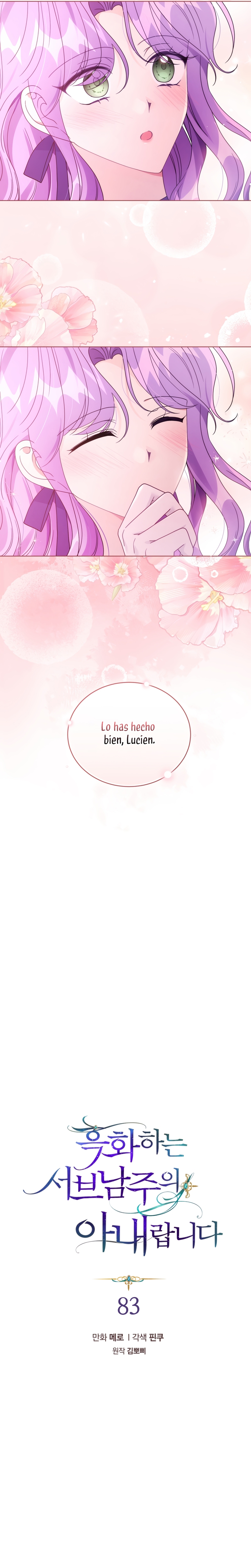 Soy la esposa del segundo protagonista corrompido Capítulo 83 - Página 3