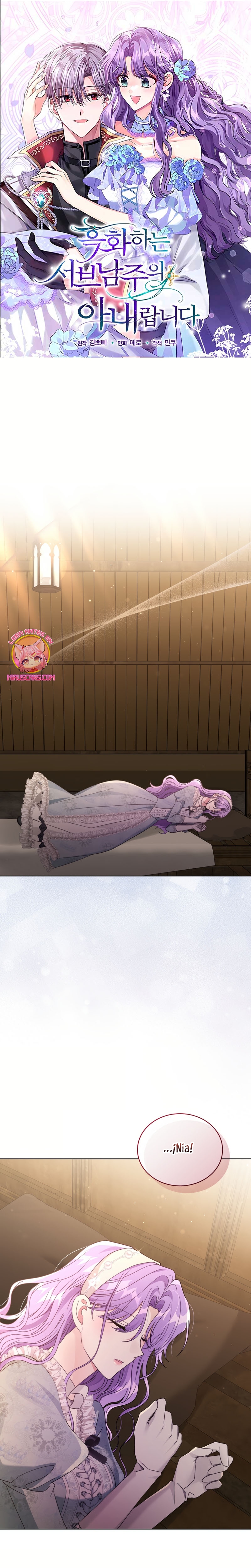 Soy la esposa del segundo protagonista corrompido Capítulo 85 - Página 2