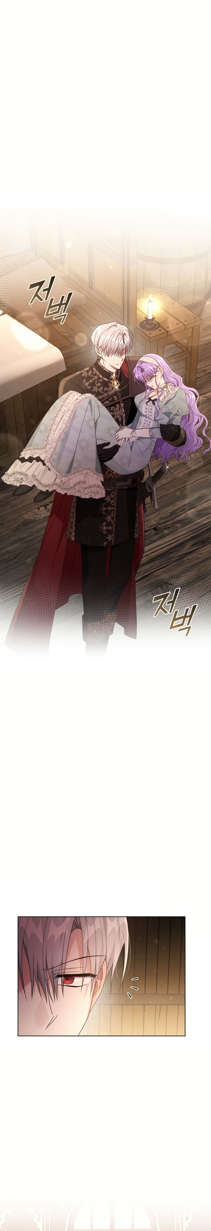 Soy la esposa del segundo protagonista corrompido Capítulo 85 - Página 3