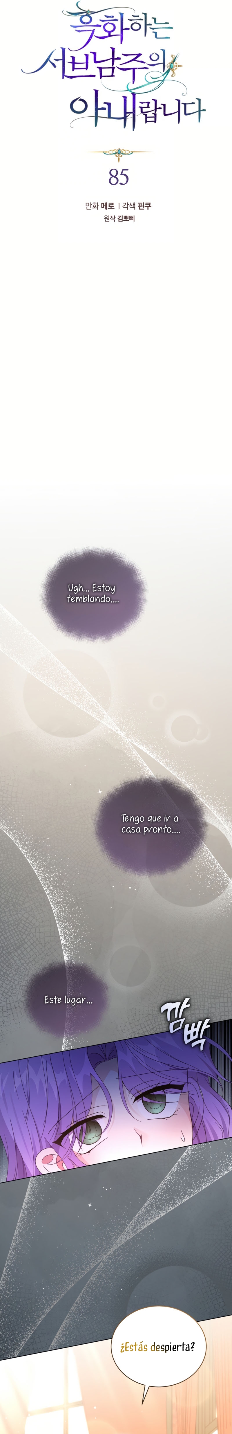 Soy la esposa del segundo protagonista corrompido Capítulo 85 - Página 6