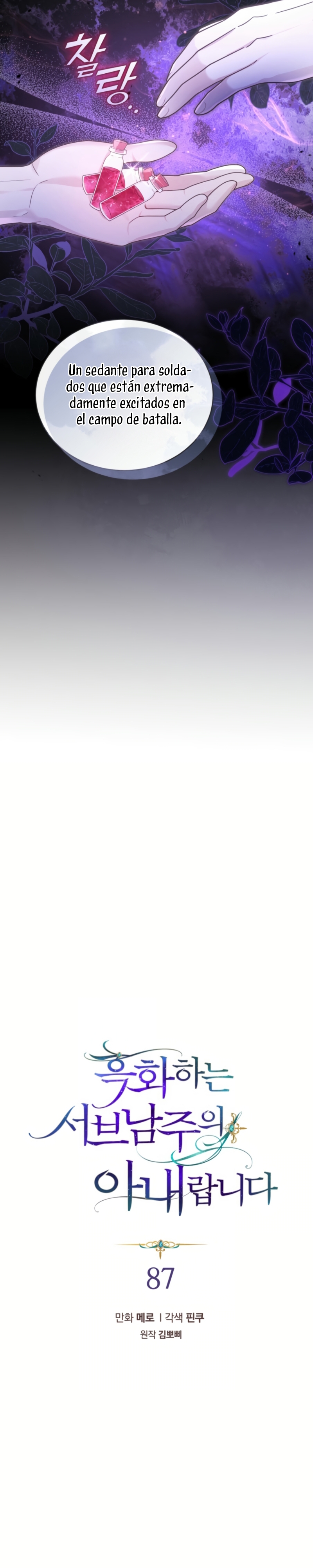 Soy la esposa del segundo protagonista corrompido Capítulo 87 - Página 9