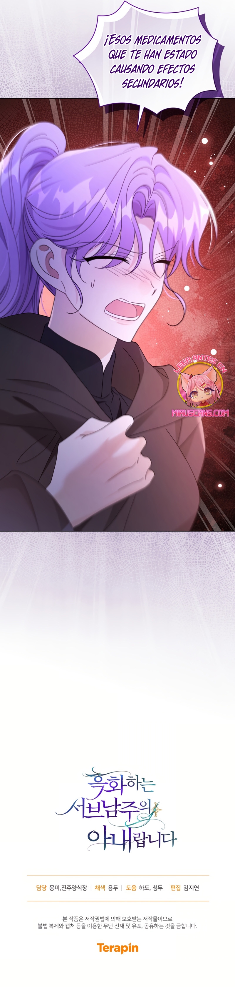 Soy la esposa del segundo protagonista corrompido Capítulo 89 - Página 30